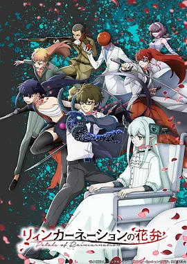 深空来信 漫画改编科幻剧免费在线看