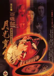 声生不息夜 音乐综艺免费在线看