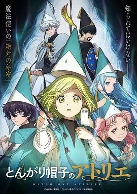 少年不问归期 漫画改编青春剧在线观看
