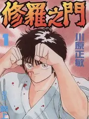 慢生活日志 生活综艺在线播放